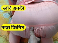 Amatør, Stor svart kvinne, Husfrue, Synsvinkel