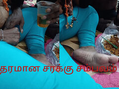 Tamil Girl Hot Talk