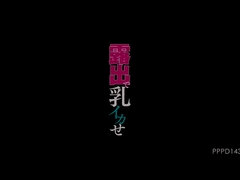 アジア人, デカパイ, 巨乳な, 中出し, ハードコア, 日本人, アウトドア, オッパイの