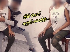 Gym sex, sinhala xxx, sri lanka sex