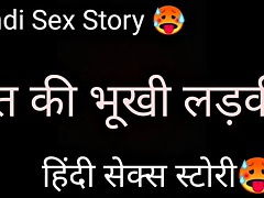 Chut Ki Bhuhi Hindi Sex Story