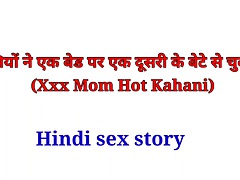 Hindi sex story with step mom