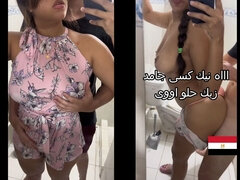 Arab Egyptian Muslim Wife Cheating on Husband with His Friend Sharmota Masr Fagra Tetnak Gamed Arabic New Sex 2023