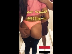 Arab Egypt Sex Video Leaked of Samah Sharmota Scandal Fucked in Gym in Giza Aaah Kefaya