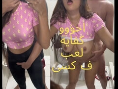Sharmota Mtnaka Awy Kosaha Naar Arabic Egypt Sex