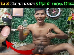 Penis Massage with Mustard Oil, 100% Result in 5 Days