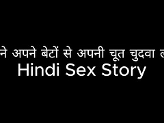 I fucked my pussy with my stepsons sex story in Hindi