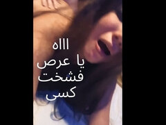 Real Homemade Cheating Egyptian Wife Sharmota Fagra Aaah Kefaya