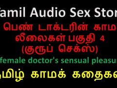Tamil Audio Sex Story - a Female Doctor's Sensual Pleasures Part 4 / 10