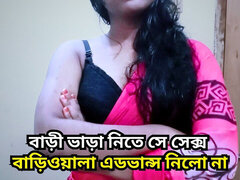 Verga grande, Casero, Coño