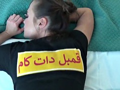 Iranian Persian Kurdish Doggy Style Porn