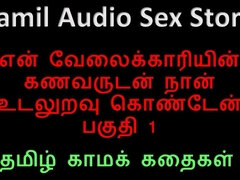 Tamil Audio Sex Story - I Had Sex with My Servant's Husband Part 1