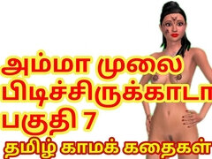 Tamil Sex Story - Raja's sex experience with stepmom after his wife got pregnant part 7