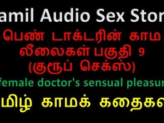 Tamil Audio Sex Story - a Female Doctor's Sensual Pleasures Part 9 / 10