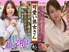 Ερασιτέχνης, Ασιάτης, Πίπα, Μαλλιαρός, Ιάπωνας