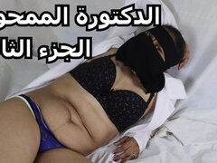 Yasser Fucks His Arab, Muslim, Egyptian Girlfriend Part Two. Do You Like to Fuck an Egyptian Woman?