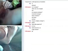 sexy teen rubbing pussy on sex chat