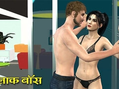 Sex Video in Office Sex Story Girl & Boy Sex