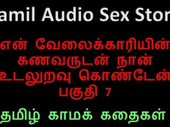 Tamil Audio Sex Story - I Had Sex with My Servant's Husband Part 7