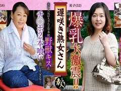 Late-blooming mature woman Aunt's very erotic figure 07