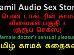 Tamil Audio Sex Story - a Female Doctor's Sensual Pleasures Part 3 / 10