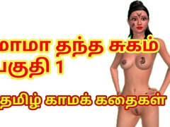 Rathi's sex adventures with her father-in-law part 1 - Tamil Audio Sex Story