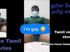 Gay Sex King.... Tamil Sex Stories in Voice