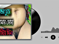 Desi Bengali Sex With Step Dad Bangla Sex Audio Panu Story 2022 Video Number 3