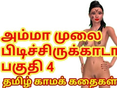 Tamil Sex Story - Raja's sex experience with step mom after his wife got pregnant part 4