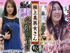 Amatorka, Azjatka, Obciąganie, Kompilacja, Japoński, Mamuśka, Mama, Zabawki