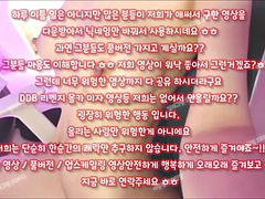 Asijské, Creampie, Stříkání spermatu, Honění, Korejské, Masturbace, Jezdectví, Webkamera