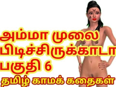 Tamil Sex Story - Raja's sex experience with step mom after his wife got pregnant part 6