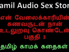Tamil Audio Sex Story - I Had Sex with My Servant's Husband Part 3