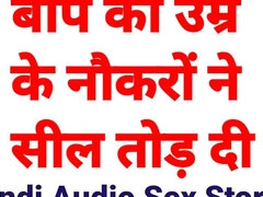 Indian sex video with clear Hindi audio dirty talk #5