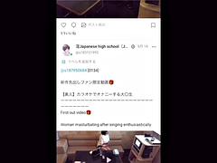 Ερασιτέχνης, Ασιάτης, Κολλέγιο, Είσοδος, Αυνανισμός, Μόνος, Βυζιά, Παιχνίδια