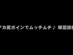 큰 엉덩이, 큰 가슴, 지배, 얼굴앉기, 페티쉬, 집에서 만든, 일본인, 젖가슴