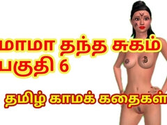 Rathi's Sex Adventures with Father-in-law part 5 - Tamil Audio Sex Story - Tamil sex story