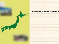 Asiatique, Sucer une bite, Faciale, Hard