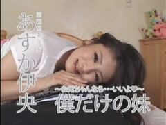 Horny Japanese slut Io Asuka in Exotic JAV clip