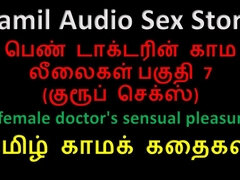 Tamil Audio Sex Story - a Female Doctor's Sensual Pleasures Part 7 / 10