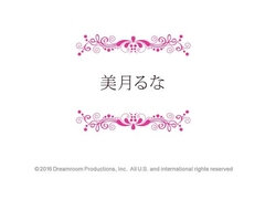 Asijské, Kuřba, Japonské