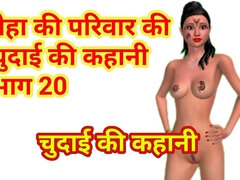 Neha's Sex Adventures Part 20 - Hindi Audio Sex Story - Hindi Sex Story Hindi Dirty desi audio