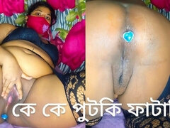 Bangladeshi Vabi Ass Fucked with Butt Plugs, Gape the Asshole as Much as She Can