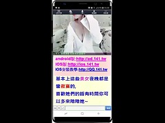 Give me a selfie that looks like Aihua Meizhiru Aoki Rin Aso Nozomi and let me masturbate Chinese Mature Mature