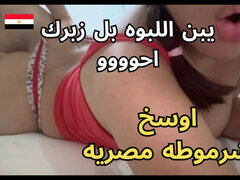 Amateur, Anal, Arabe, Gros cul, Pov, Chatte, String, Nénés