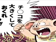 Enthousiasteling, Aziatisch, Mooi, Grote mammen, Pijpbeurt, Rijpe lesbienne, Moeder die ik wil neuken, Gezichtspunt