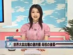 Ιάπωνας, Δημόσιο