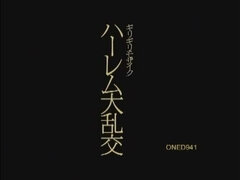 Kuřba, Skupina, Japonské, Sestřička, Různé pohledy