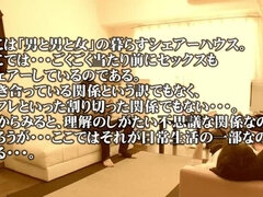 Asiatisk, Avsugning, Japansk