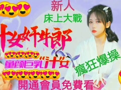 Isot tissit, Rintava, Kotitekoinen, Japanilainen, Hieronta, Luonnolliset tissit, Toimisto, Tissit